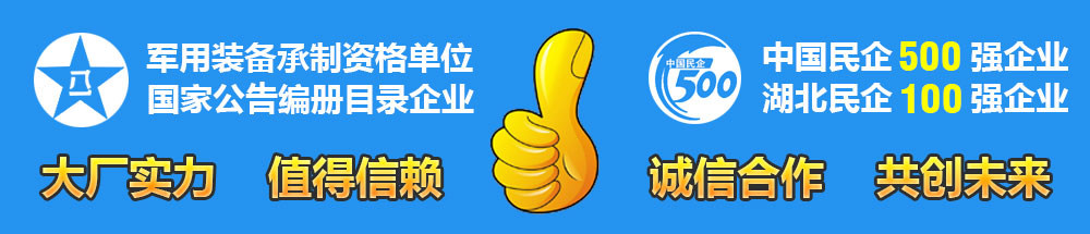 程力實力廠家