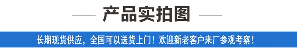 福田G7國六藍牌面包冷藏車實拍圖